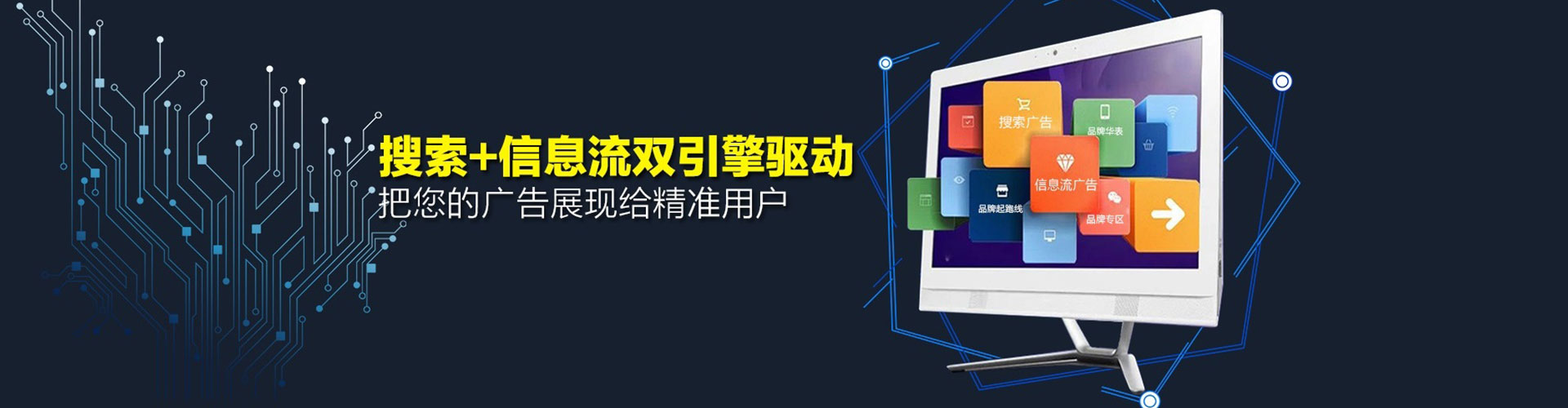 綦江百度竞价托管