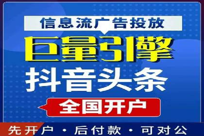 信息流广告投放实战技巧分享