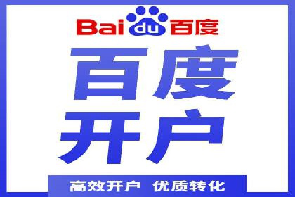 探索sem代运营推广公司如何打造高效的广告投放策略